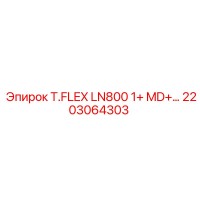 2203064303 T.FLEX LN800 1+ MD+ Армированный рукав Epiroc
