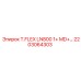 Износостойкий шланг Epiroc T.FLEX LN800 1+ MD+ 2203064303 для буровых установок