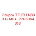 Износостойкий шланг Epiroc T.FLEX LN800 1+ MD+ 2203064303 для буровых установок