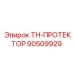 90509929 для буровых систем Epiroc