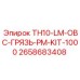 Комплект технического обслуживания для буровых станков Epiroc TH10-LM-OBC