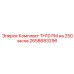 Изображение Комплекта TH10 PM на 250 часов Epiroc артикул 2658683296