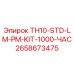 Изображение оригинального комплекта для буровых установок Epiroc TH10-STD-LM-PM-KIT-1000-ЧАС