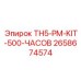 Комплект технического обслуживания Epiroc для буровых станков TH5