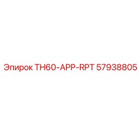 57938805 TH60-APP-RPT Epiroc