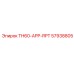 Деталь TH60-APP-RPT для буровых установок Epiroc, номер 57938805