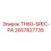 Изображение специальной детали TH60-SPEC-PA от Epiroc, артикул 2657827735