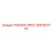 Деталь TH60DH-SPEC для буровых установок Epiroc, номер 2657827743