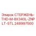 Стержень для буровой установки Epiroc с артикулом 248997500