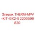 THERM-MPV-KIT-GX2-5 Epiroc 2200599820 для гидросистем