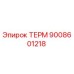 Термодатчик ТЕРМ от Epiroc с номером детали 9008601218
