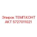 Биметаллический термовыключатель для бурового оборудования