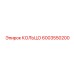6003550200 КОЛЬЦО Epiroc