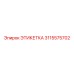3115575702 ЭТИКЕТКА Epiroc