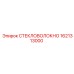 1621313000 СТЕКЛОВОЛОКНО Epiroc