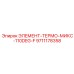 9711178358 ЭЛЕМЕНТ-ТЕРМО-МИКС-110DEG-F Epiroc