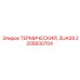 Модуль термозащиты Epiroc арт.2205830704 3UA59