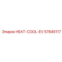 57845117 HEAT-COOL-EV Epiroc