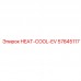 Терморегулятор Epiroc HEAT-COOL-EV 57845117 Интеллектуальный модуль терморегуляции для горной техники