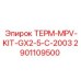 Комплект терморегулирующего клапана Epiroc 2901109500