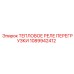 1089942412 ТЕПЛОВОЕ РЕЛЕ ПЕРЕГРУЗКИ Epiroc