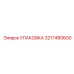 3217480600 УПАКОВКА Epiroc