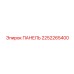 2252265400 ПАНЕЛЬ Epiroc