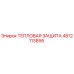 4812113895 ТЕПЛОВАЯ ЗАЩИТА Epiroc