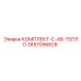 Комплект терморегуляции Epiroc артикул 2657096828