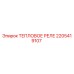 Изображение Теплового Реле 2205419107 Epiroc – высококачественный компонент для защиты двигателей