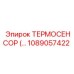 Датчик температуры для буровых Epiroc 1089057422