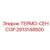 Фото термо-сенсора Epiroc 2913148500