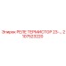 2107523220 РЕЛЕ ТЕРМИСТОР 23-… Epiroc