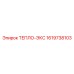 1619738103 ТЕПЛО-ЭКС Epiroc