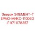 9711178357 ЭЛЕМЕНТ-ТЕРМО-МИКС-110DEG-F Epiroc