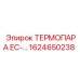 Датчик температуры EC Epiroc артикул 1624650238