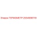 Image of High-Quality Thermometer Part for Epiroc Drill Equipment