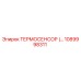 Оригинальный термодатчик Epiroc артикул 1089998311