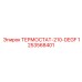 1253568401 ТЕРМОСТАТ-210-DEGF - Epiroc