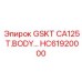 HC61920000 GSKT CA125 T.BODY Epiroc