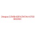 4700950350 СЛИВНОЙ КЛАПАН (Epiroc)