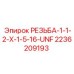 Промышленная резьба UNF 1-1/2