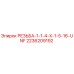 Оригинальная резьба Epiroc 2236209192 для бурового оборудования