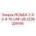 Прецизионная резьба 1