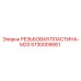 Ремонтная вставка M20 5730005661 Epiroc