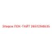 2651294635 ЛОК-ТАЙТ Epiroc