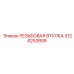 3128253808 РЕЗЬБОВАЯ ВТУЛКА Epiroc