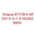 1625829800 ВТУЛКА-M10X1-5-G-1-4 Epiroc
