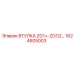 1624605003 ВТУЛКА ZG1+-ZG1/2 Epiroc