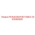 Оригинальная резьбовая вставка 3363066589 от Epiroc